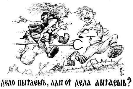 Карикатуры 15 Карикатуры 15