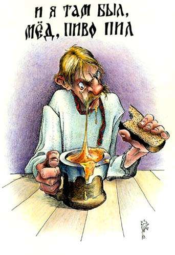 Карикатуры 21 Карикатуры 21