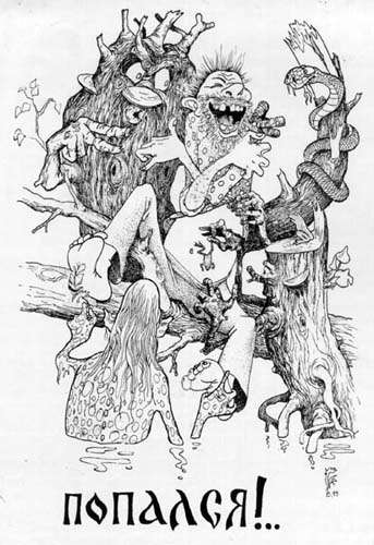 Карикатуры 22 Карикатуры 22