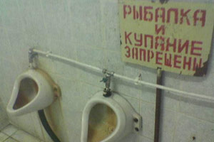 Дурацкие объявления, этикетки, реклама 11 Добавлено 13-10-2007 Дурацкие объявления, этикетки, реклама 11 Добавлено 13-10-2007