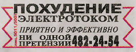 Дурацкие объявления, этикетки, реклама 12 Добавлено 19-06-2008 Дурацкие объявления, этикетки, реклама 12 Добавлено 19-06-2008