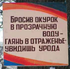 Дурацкие объявления, этикетки, реклама 14 Добавлено 19-06-2008 Дурацкие объявления, этикетки, реклама 14 Добавлено 19-06-2008