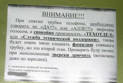 Дурацкие объявления, этикетки, реклама 15 Добавлено 19-06-2008 Дурацкие объявления, этикетки, реклама 15 Добавлено 19-06-2008
