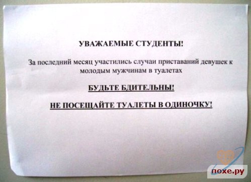 Дурацкие объявления, этикетки, реклама 19 Добавлено 19-06-2008 Дурацкие объявления, этикетки, реклама 19 Добавлено 19-06-2008