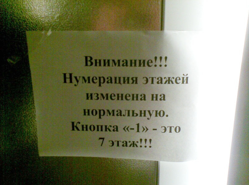 Дурацкие объявления, этикетки, реклама 20 Добавлено 05-05-2009 Дурацкие объявления, этикетки, реклама 20 Добавлено 05-05-2009