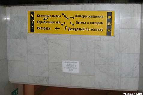 Дурацкие объявления, этикетки, реклама 6 Добавлено 20-09-2005 Дурацкие объявления, этикетки, реклама 6 Добавлено 20-09-2005
