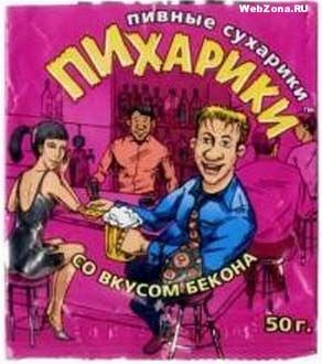 Дурацкие объявления, этикетки, реклама 5 Добавлено 20-09-2005 Дурацкие объявления, этикетки, реклама 5 Добавлено 20-09-2005