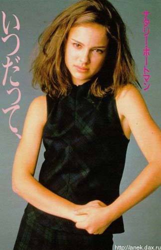   / Natalie Portman 28 